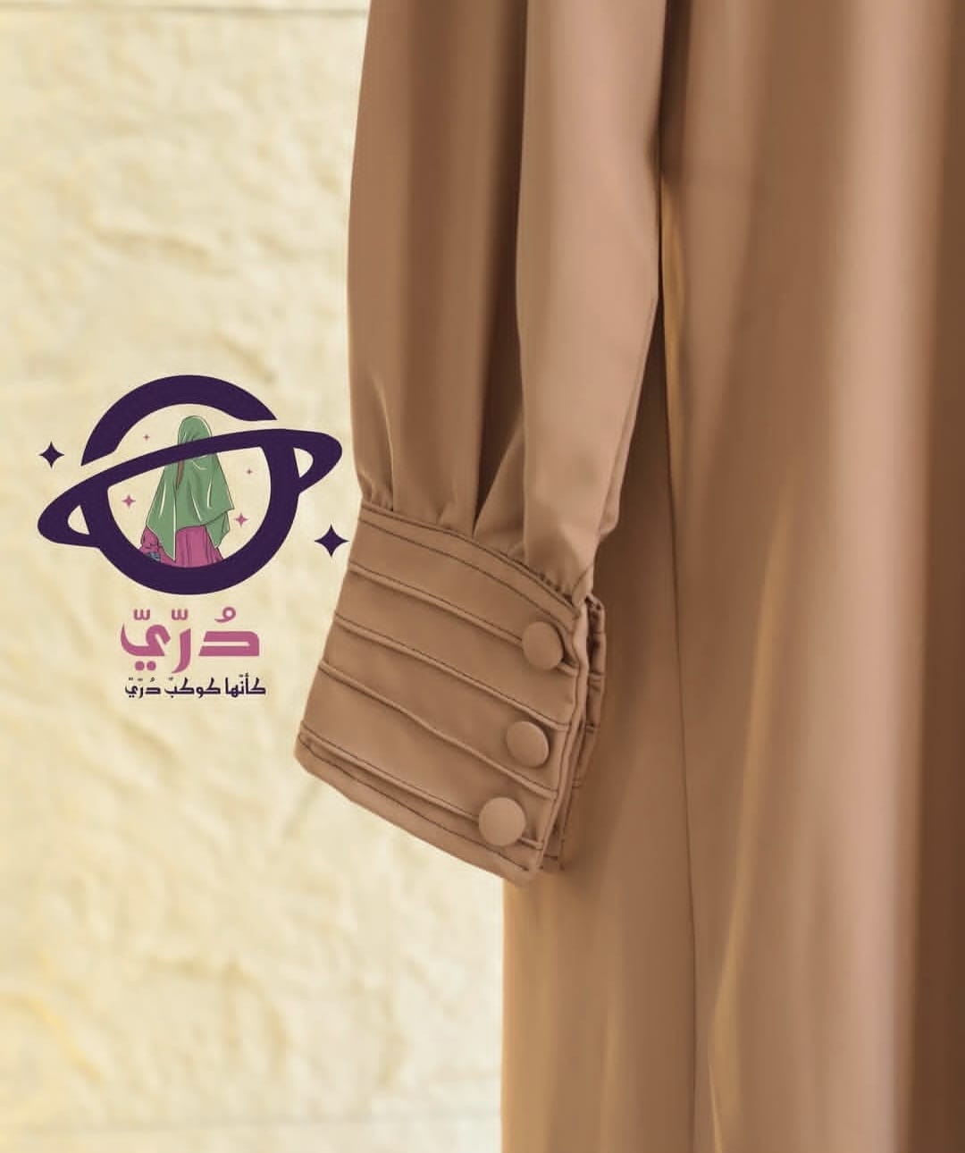 فستان مع جوليه