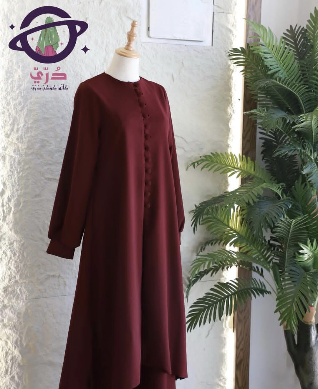 كاب مع أزرار + تنورة