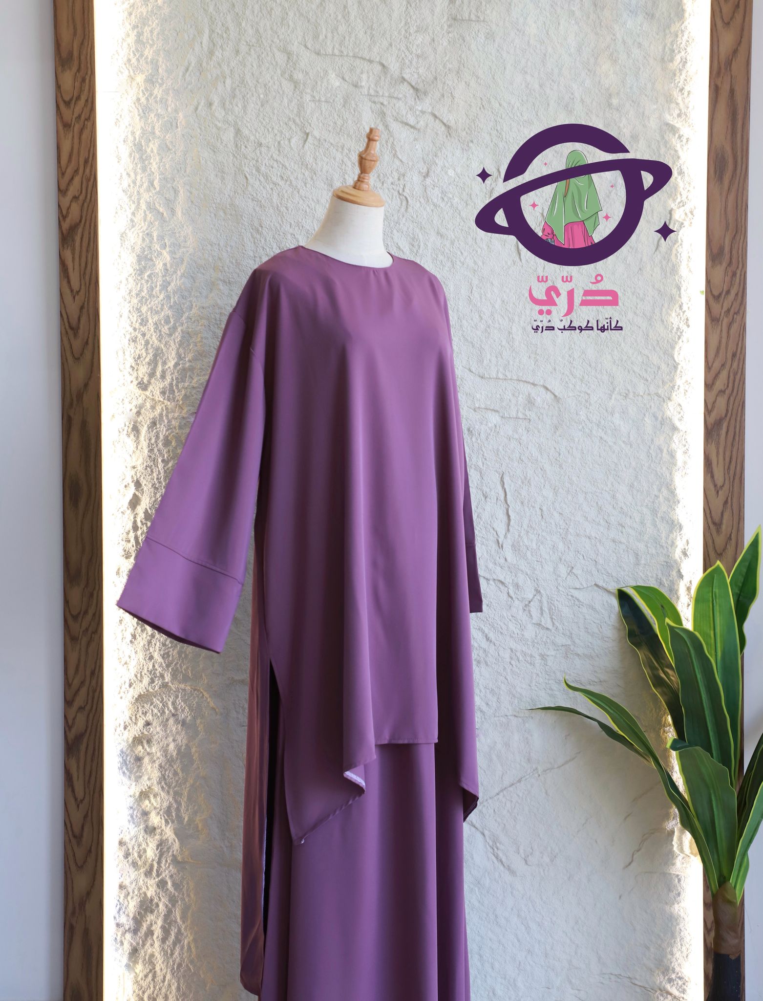 إدناء مع كم عريضة