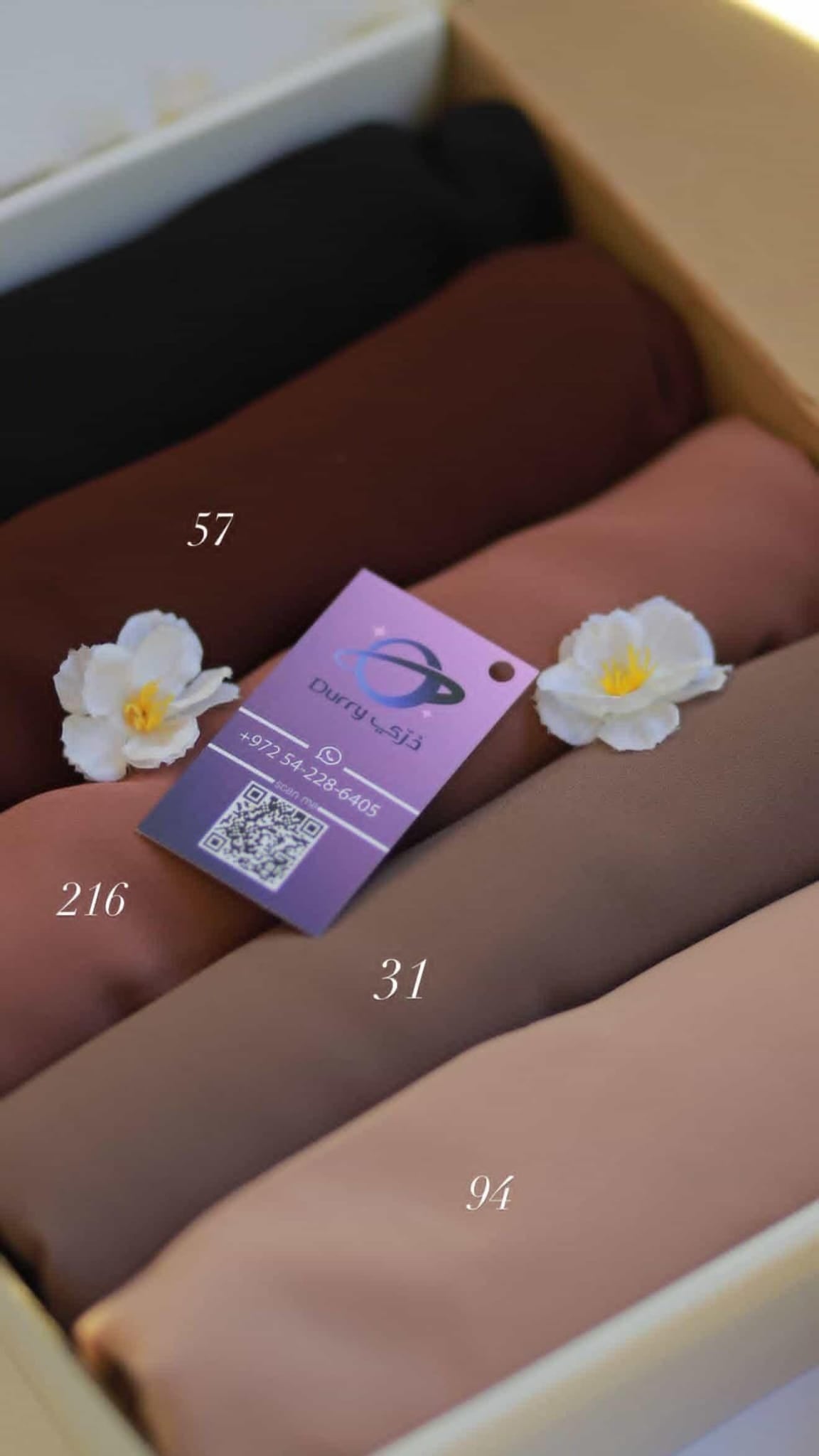 مناديل طبقيتين