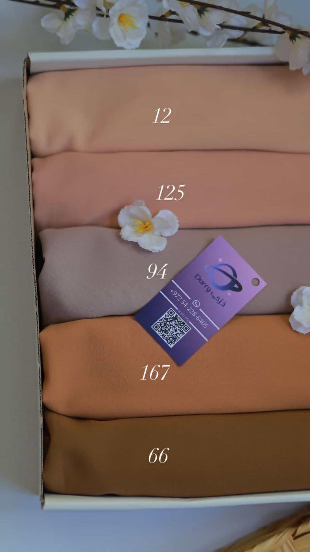 مناديل طبقيتين