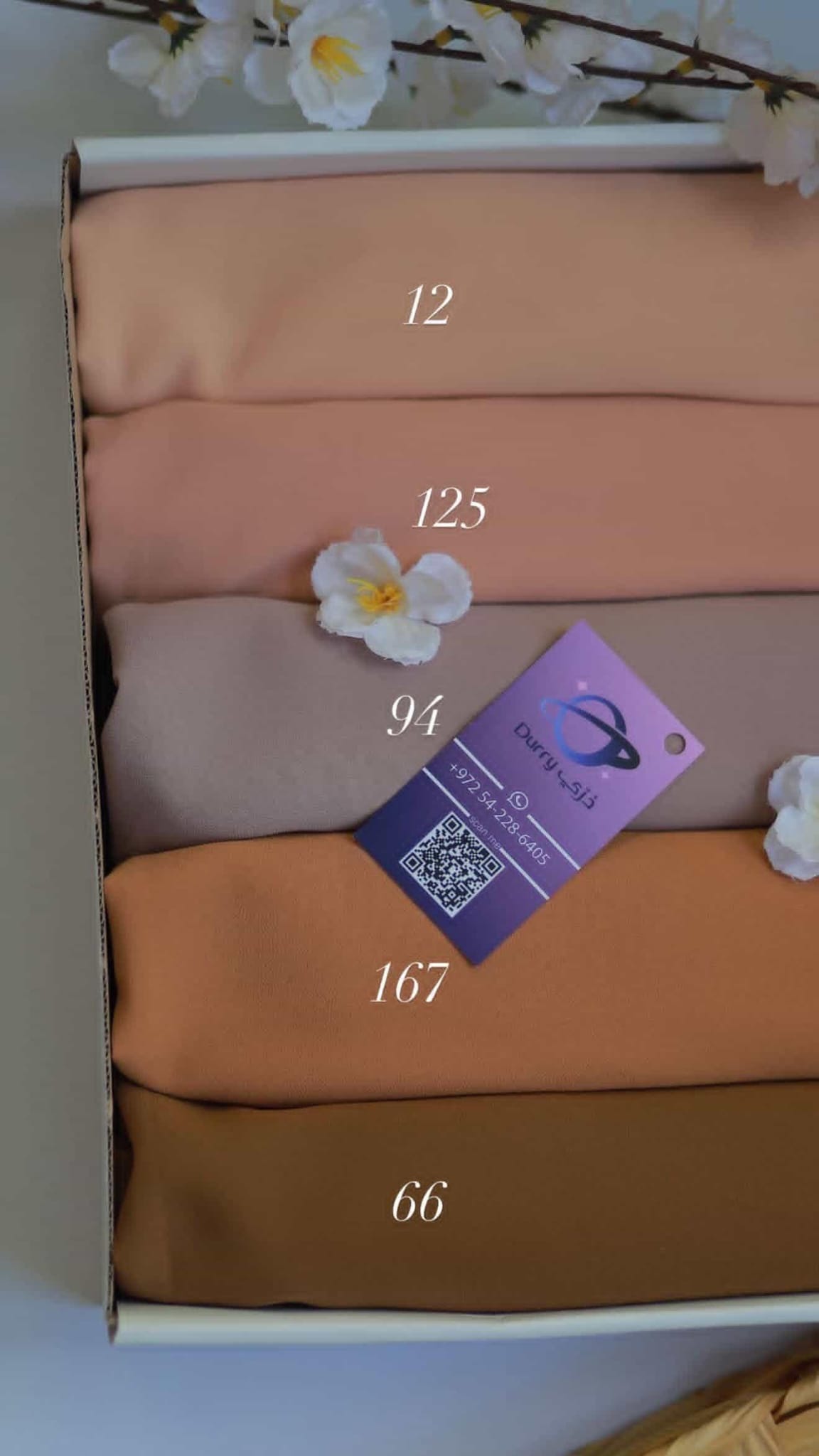 مناديل طبقيتين